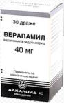 Верапамил таб. п.о 40мг N30