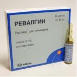 Ревалгин р-р д/ин. 5мл N5