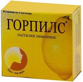 Горпилс пастилки растительные бад лимонные 2,5г N24