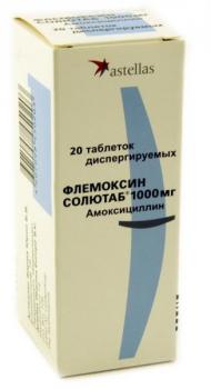 Флемоксин солютаб таб. дисперг. 1г N20