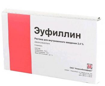 Эуфиллин р-р в/в 24мг/мл 10мл N10