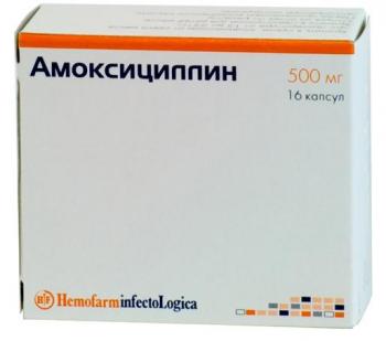 Амоксициллин капс. 500мг N16