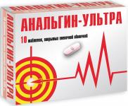 Анальгин-Ультра таб. п.п.о. 500мг N10