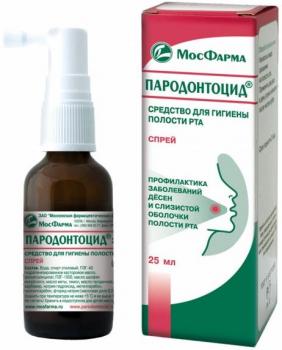Пародонтоцид спрей 25мл