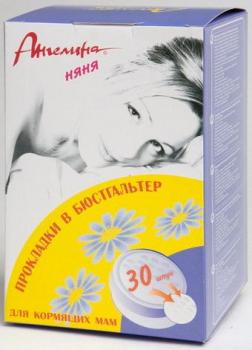 Прокладки д/груди Ангелина Няня N30