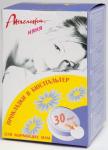 Прокладки д/груди Ангелина Няня N30