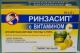 Ринзасип с витамином C пор. д/р-ра внутр лимонный 5г N10