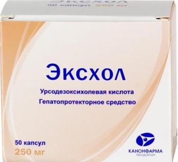 Эксхол капс. 250мг N50