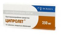 Ципролет таб. п.п.о. 250мг N10