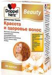 Доппельгерц бьюти капс. красота и здоровье волос N30