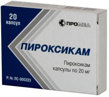 Пироксикам капс. 20мг N20