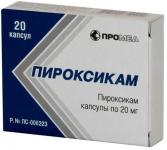 Пироксикам капс. 20мг N20