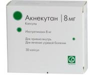 Акнекутан капс. 8мг N30