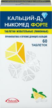 Кальций Д3 никомед форте таб. жев. 500мг+400МЕ N60 (лимон)