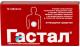 Гастал таб. д/рассас N12