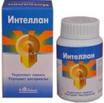 Интеллан капс. N20