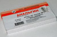 Анальгин р-р в/в и в/м 500мг/мл 2мл N10