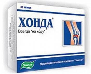 Хонда капс. N30