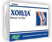 Хонда капс. N30