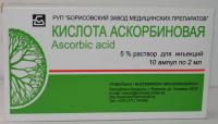 Аскорбиновая к-та р-р в/в и в/м 50мг/мл 2мл N10