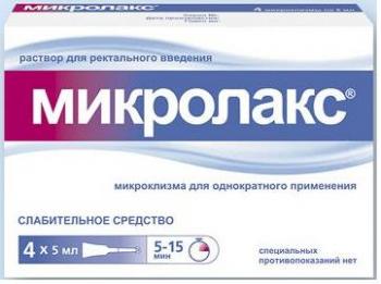 Микролакс р-р д/рект. введ. 5мл N4