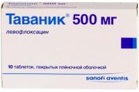 Таваник таб. п.п.о. 500мг N10