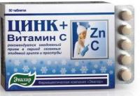 Цинк+витамин С 0,27г N50