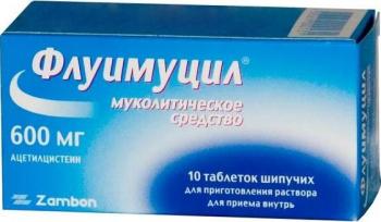 Флуимуцил таб. шип. 600мг N10