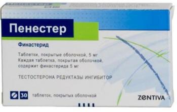 Пенестер таб. п.п.о. 5мг N30
