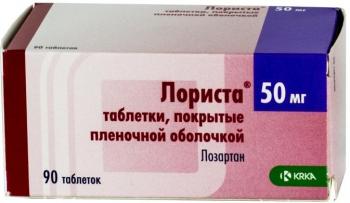 Лориста таб. п.п.о. 50мг N90