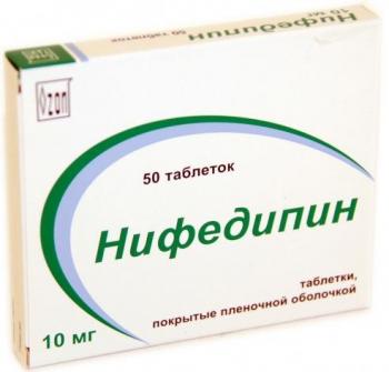 Нифедипин таб. п.п.о. 10мг N50