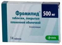 Фромилид таб. п.п.о. 500мг N14