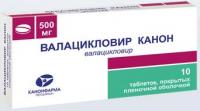Валацикловир Канон таб. п.п.о. 500мг N10