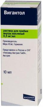 Вигантол капли внутр. масл. 0,5мг/мл 10мл N1