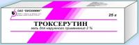 Троксерутин гель 2% 25г