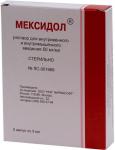 Мексидол р-р в/в и в/м 50мг/мл 5мл N5