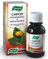 Сироп от кашля подорожник-мать и мачеха 100мл