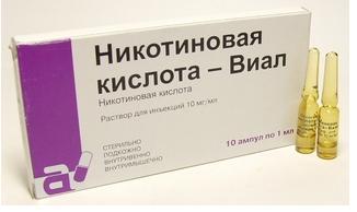 Никотиновая кислота-Виал р-р д/ин. 10мг/мл 1мл N10