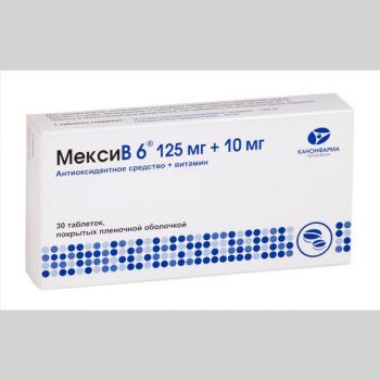 МексиВ 6 таб. п.п.о. 125/10мг N30