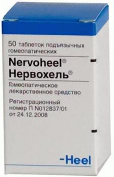 Нервохель таб. сублингв. N50