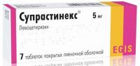 Супрастинекс таб. п.п.о. 5мг N7