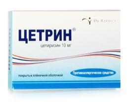 Цетрин таб. п.п.о. 10мг N30