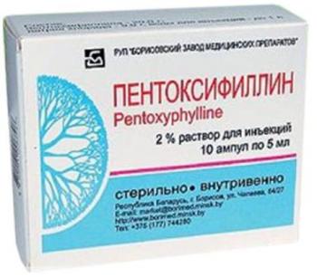 Пентоксифиллин р-р д/ин. 20мг/мл 5мл N10