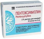 Пентоксифиллин р-р д/ин. 20мг/мл 5мл N10