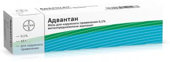 Адвантан мазь 0,1% 15г N1