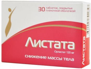 Листата таб. п.п.о. 120мг N30