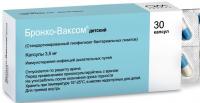 Бронхо-ваксом детский капс. 3,5мг N30