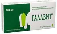 Галавит супп. рект. 100мг N10