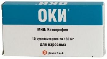 ОКИ супп. рект. 160мг N10