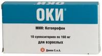 ОКИ супп. рект. 160мг N10